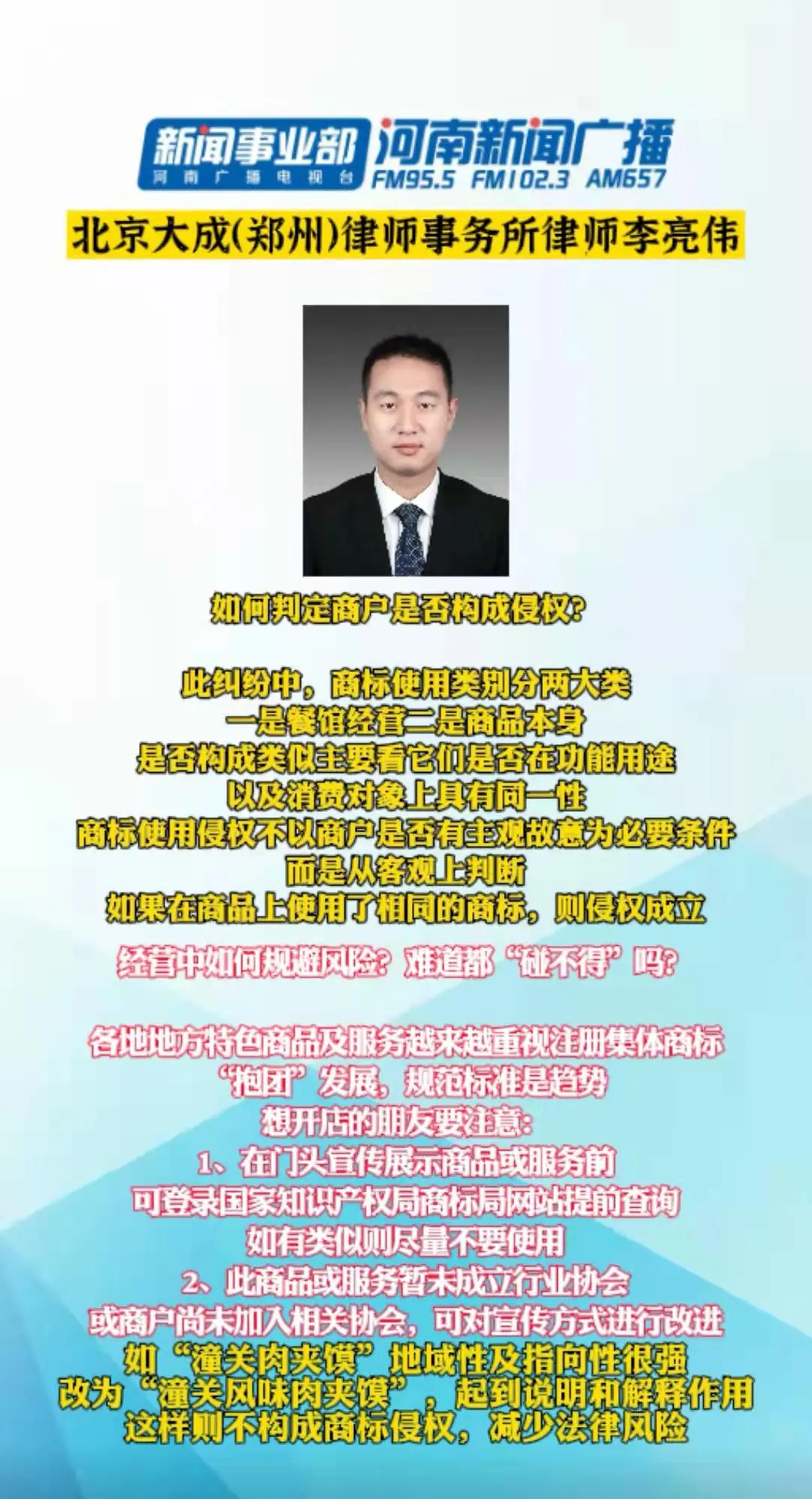 酗字大开走四凶，开局就受四六到打一准确生肖的警惕虚假宣传-专家解答解释落实