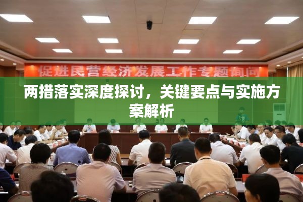 酗字大开走四凶，开局就受四六到打一准确生肖的警惕虚假宣传-专家解答解释落实